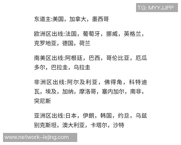 德国队与荷兰队对决前瞻分析及胜负预测详解