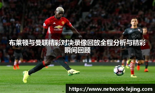乐竞体育平台