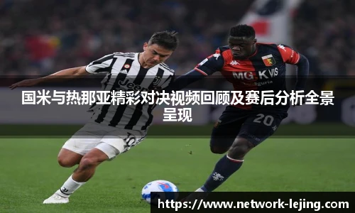 乐竞体育