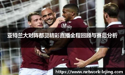 乐竞体育官网