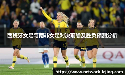 乐竞体育官网