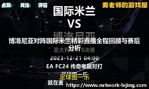 乐竞体育网址