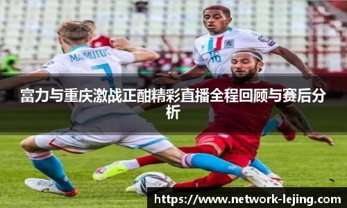 乐竞体育平台