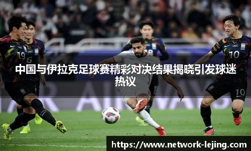 乐竞体育