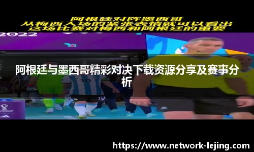 乐竞体育官网