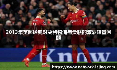 乐竞体育
