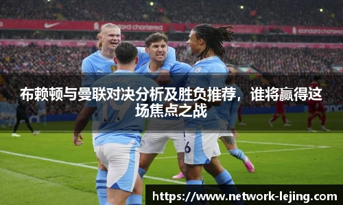 乐竞体育官网
