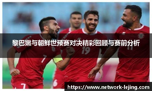 乐竞体育平台