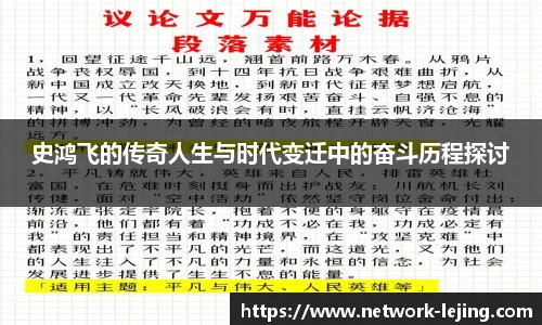 乐竞体育官网