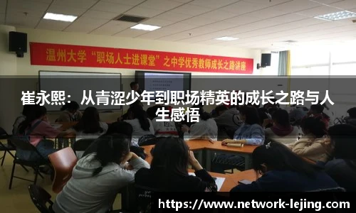 乐竞体育官网