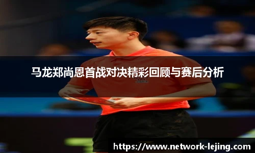乐竞体育网址