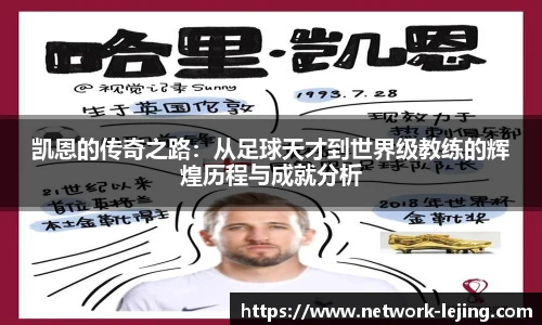 乐竞体育官网