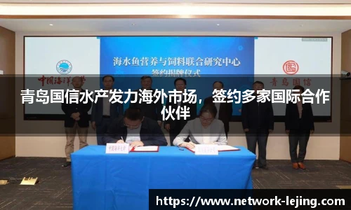 乐竞体育