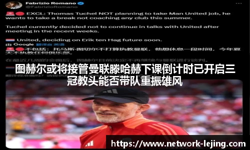 乐竞体育