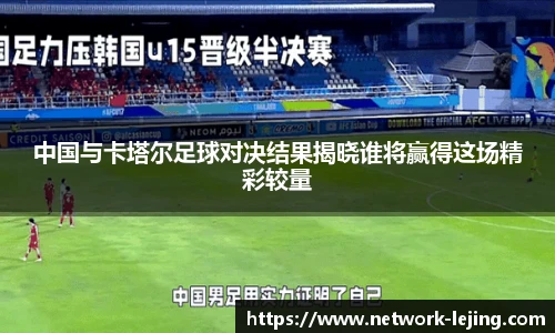 乐竞体育平台