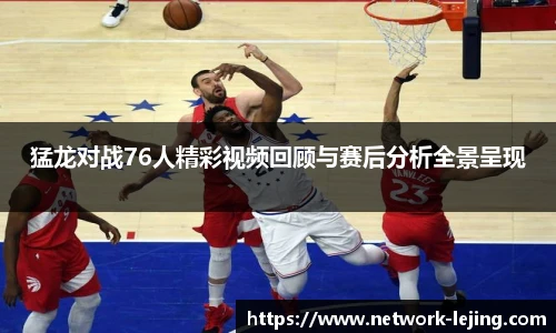 乐竞体育官网