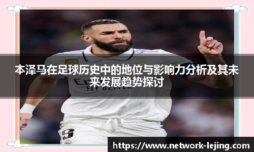 乐竞体育网址