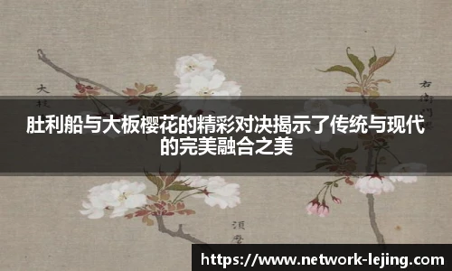 乐竞体育官网