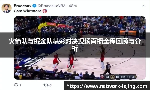 乐竞体育网址