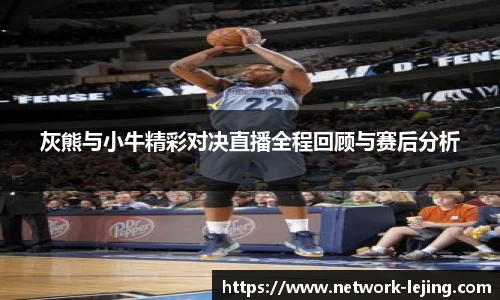 乐竞体育官网