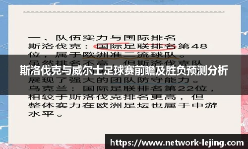 乐竞体育