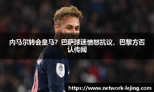 乐竞体育网址