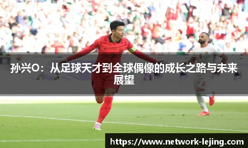 乐竞体育平台