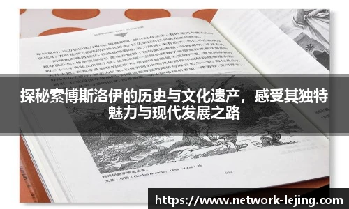 乐竞体育