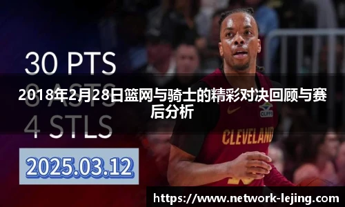 乐竞体育
