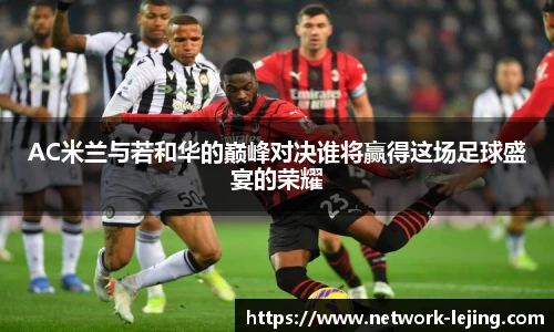 乐竞体育