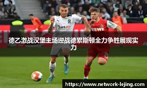 乐竞体育
