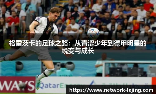 乐竞体育网址