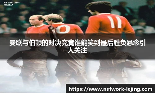 乐竞体育网址