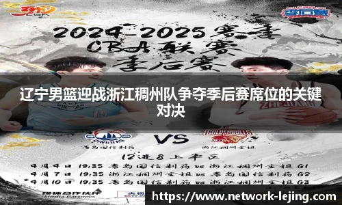 乐竞体育平台