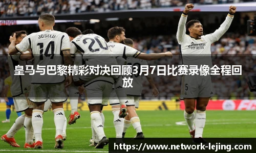 乐竞体育官网