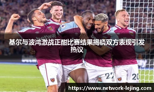 乐竞体育官网