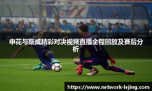 乐竞体育平台