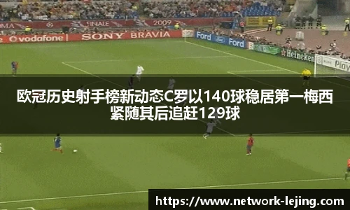 乐竞体育