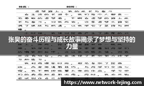 乐竞体育平台