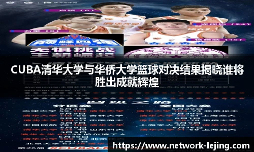 乐竞体育网址