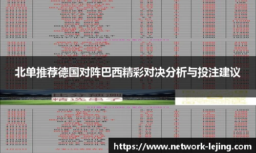 乐竞体育