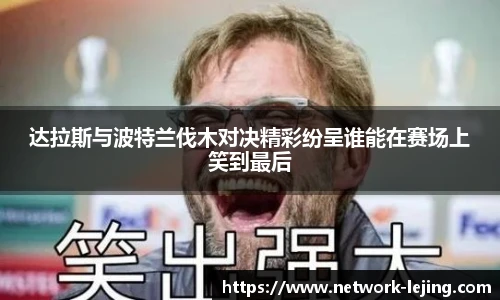 乐竞体育官网