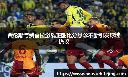 乐竞体育网址