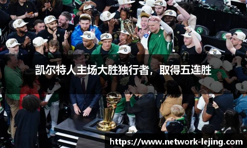 乐竞体育