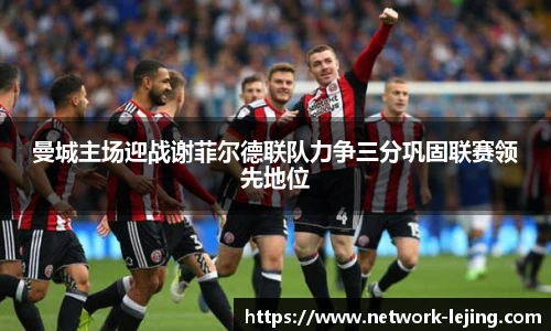 乐竞体育