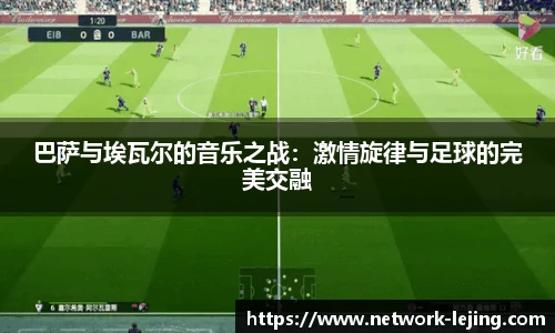 乐竞体育官网