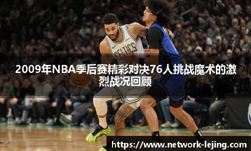 乐竞体育网址