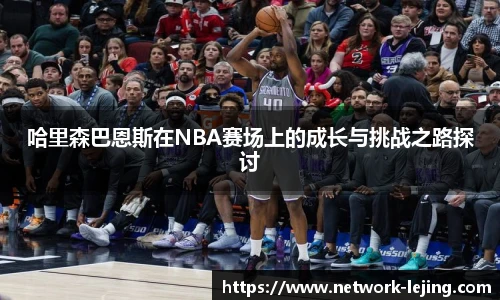 乐竞体育