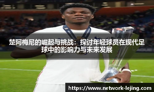 乐竞体育官网