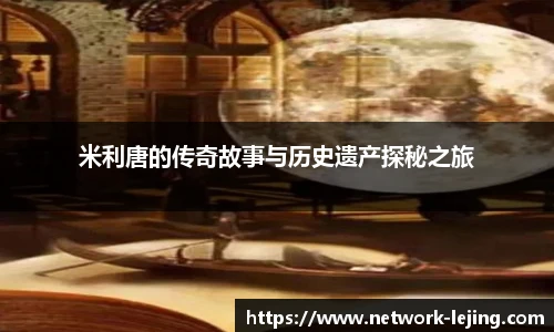 乐竞体育